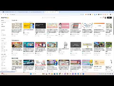 NotebookLMを使いこなそう！