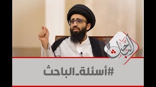 كورس أسئلة الباحث 2026