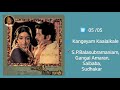 Kaangeyam Kaalaikale Odungada Indru Nee Naalai Naan High Quality Clear Audio Song