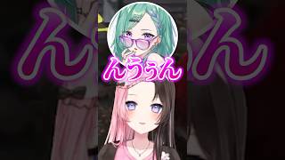 唐突なセクシーボイスに困惑する橘ひなのwww【ぶいすぽ/切り抜き】