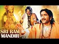 Nagarjuna की सबसे बड़ी सुपरहिट मूवी Sri Ram Mandir Hindi D