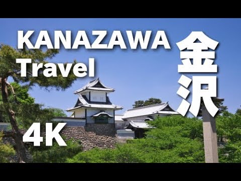 ［4K］ Kanazawa JAPAN 金沢観光の兼六園、百万石まつり、ひがし茶
