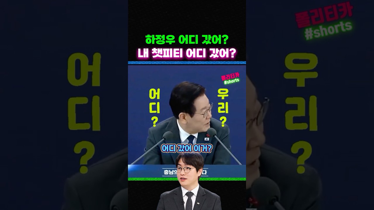 하정우 어디 갔어? 내 챗지피티 어디 갔어?ㅋㅋ