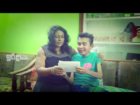 Prince Udaya Priyantha's last few days