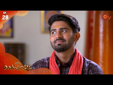 Chocolate - Episode 28 | 22nd January 2020 | Sun TV Serial | Tamil Serial