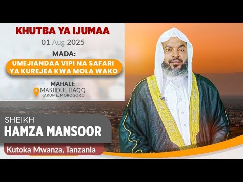 KHUTBA YA IJUMAA 🕌✨ 🎙SHEIKH HAMZA MANSOOR | MASJID AL HAQQ - MOROGORO