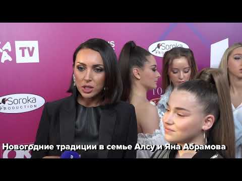 Алсу и Микелла Абрамова о Баку на на Fashion People Awards Kids 2019