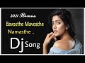 Bavosthe Maamosthe Namasthe Dj Song Silk Smita Songs DJ Chandra From Nellore Full Bass Remix