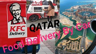 Food Delivery By Car In Qatar/कारमा खाना डेलिभरी ।