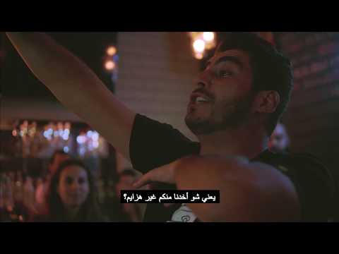 BLOOD - SHOULY & Al BASHA x SYNAPTIK [Official Lyrics Video]