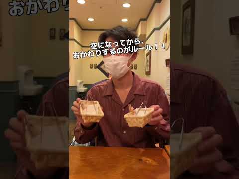 ¡Todo lo que puedas comer galletas por 897 yenes! !