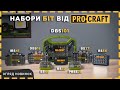 Набір біт Procraft SS46