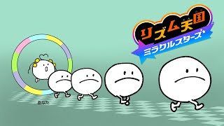 リズム天国 ミラクルスターズ｜体験版未プレイ！完全初見でノる 神ゲー【久遠シイ/Vtuber】