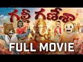 Galli Ganesha Full Movie Vinaya Chavithi Special Telugu Movies 2025 Fun Moji Infinitum Movies
