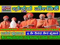 G KANNADA MEDIA Is Live