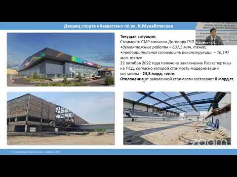 Строительство спортивных сооружений в столице