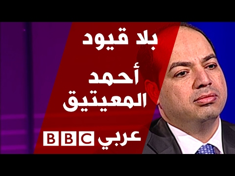 "بلا قيود" مع أحمد معيتيق نائب رئيس المجلس الرئاسي لحكومة الوفاق الوطني الليبية