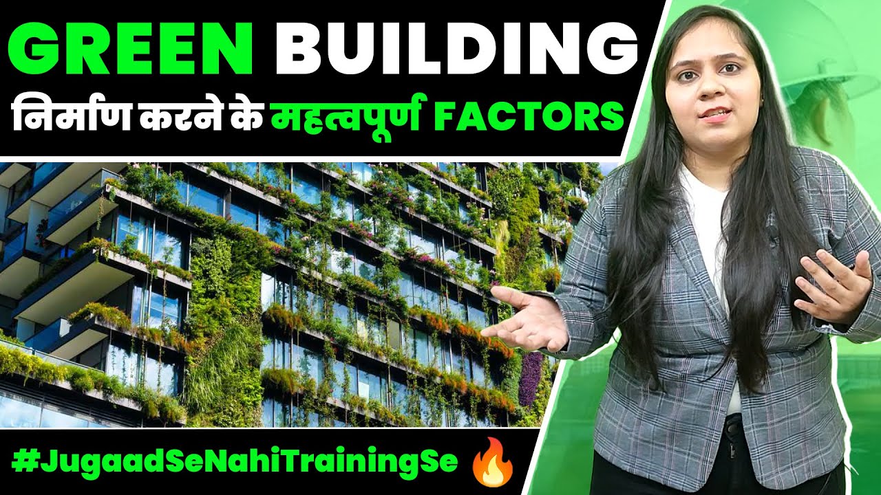 Top Key Factors For Construct Green Building | Explained Key Factors Of Green Building