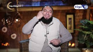 صدق أو لا تصدق .. !! .. تهنئة تربوية رائعة بقدوم شهر رمضان المبارك .. د . حازم شومان image