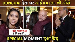 EXCLUSIVE Kajol Gets EMOTIONAL Watching UUNCHAI, Greets Sooraj Barjatya, Hugs Anupam Kher
