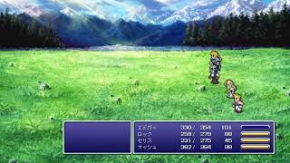 記録用　FF6　魔石装備禁止プレイ