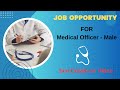 Job Opportunity For Medical Officer Part Time Job Export Oriented Garments Manufacturing Sector