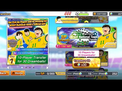 Gacha Brazil Step 1-1 Find Santana. Captain Tsubasa Dream Team.