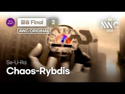 [ADOFAI Custom] Se-U-Ra  - Chaos-Rybdis (by AWC Chart Team 《Rewind》)