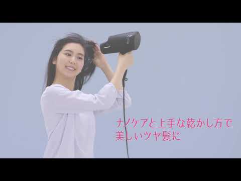 ネット通販 さいとぅー様専用Panasonicヘアードライヤー ナノケア