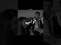 Kuch Bhi Nahi Jab Darmiyaan ️‍ Aesthetic Video Urdu Lyrics Status Shorts Dilsambhaljazara Yt