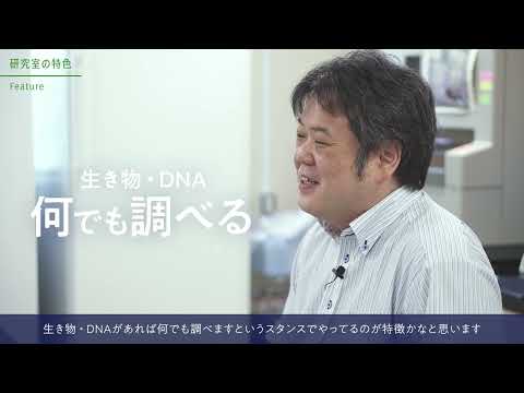 共生システム理工学類　環境システムコース　兼子　伸吾　教授