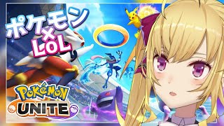 Re: [Vtub] 這是傳說中的寶可夢DOTA?