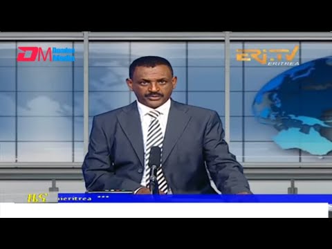 Evening News in Tigrinya for April 9, 2022 - ERi-TV, Eritrea