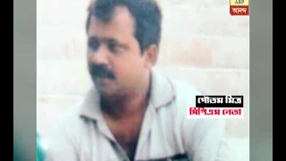 CPM leader allegedly murdered by TMC in West Midnapur