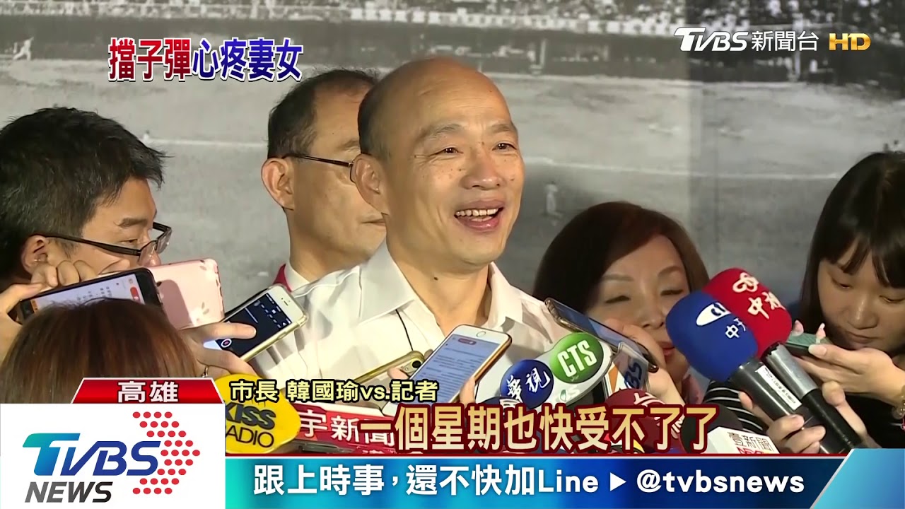民調倒數中! 韓打政績牌衝刺選情