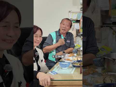 有些回憶  刻苦銘心🤣！ #羅時豐 #大牛比較攬 #趣你家蹭飯  #萬大黃昏市場 #shorts