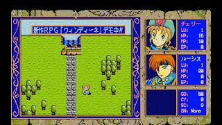 Undine (ウィンディーネ) (demo) for the NEC PC-88
