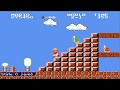 Super Mario Bros Untitled Super Mario Bros 1 Hack Enlace En La Descripción