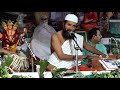 Avdhut Chintan Bhajan