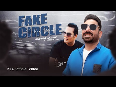 Fake Circle