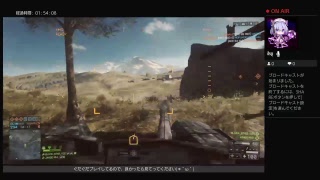 ［BF4］COD民がフレとのんびり行くBF4初見実況！ #part4