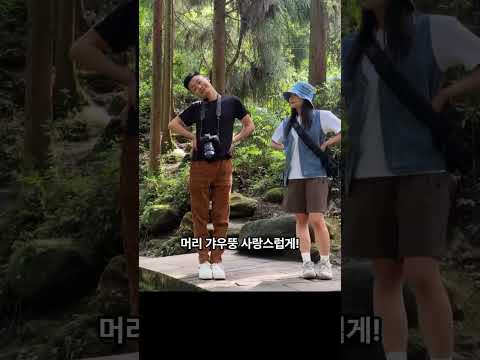 사진작가가 알려준 무조건 성공하는 쉬운 포즈 4가지! #사진꿀팁