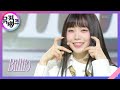 EUNOIA - Billlie [뮤직뱅크/Music Bank] | KBS 230331 방송