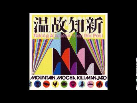Mountain Mocha Kilimanjaro - K.I.T.T. -Knight Rider Main Title(DJ Uppercut Remix)