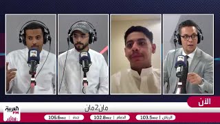 التشكيلة المثالية للمنتخب السعودي في كأس العالم