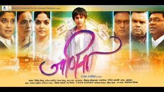 Salman khan - Trailer Launch Marathi Movie JANIVA - Mahesh Manjrekar, Satya Manjrekar, Kishore Kadam video