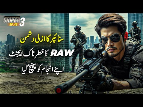 SNIPER 3.0 EP 48 | Sniper Arch-Enemy - The Dangerous Agent Of RAW - Meets His End | Riaz Aqib Kohlar
