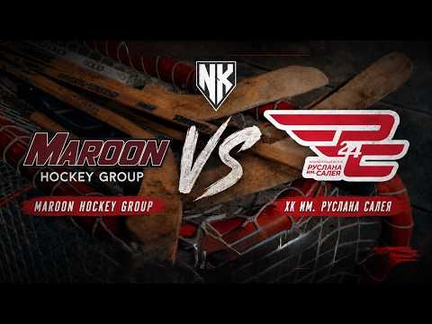 ШРС - Maroon Hockey | 2026 HHOF WORLD CHAMPIONSHIP