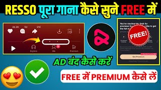 Download lagu Resso App Me Full Song Nahi Chal Raha Hai | Resso App Full Song Kese Sune | Resso Premium kese Le mp3