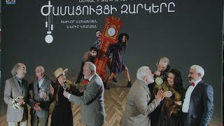 Օսվալդ Զագրադնիկի «Ժամացույցի զարկերը» ներկայացման պրեմիերան